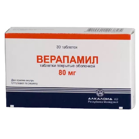 Купить Верапамил 80 мг 30 шт таблетки покрытые оболочкой