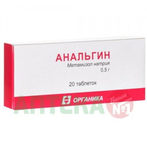 Купить: Анальгин таблетки 500мг №20