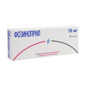 Купить Фозиноприл 10 мг 30 шт таблетки