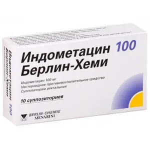 Купить Индометацин Берлин-Хеми 100 мг 10 шт суппозитории ректальные