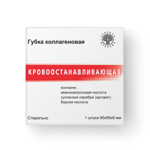 Купить: Губка коллагеновая кровоостанавливающая рассасывающая 90 мм x 90 мм 1 шт