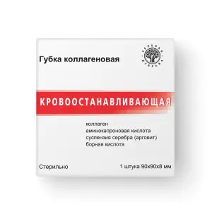 Купить Губка коллагеновая кровоостанавливающая рассасывающая 90 мм x 90 мм 1 шт