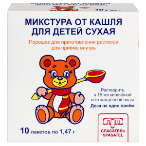 Купить: Микстура от кашля для детей сухая 1,47 г порошок для приготовления раствора для приема внутрь
