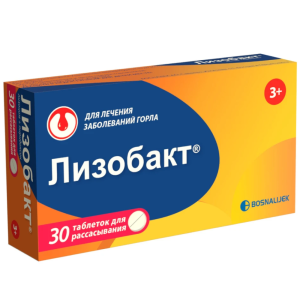 Купить: Лизобакт 30 шт таблетки для рассасывания