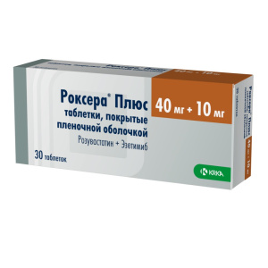 Купить: Роксера Плюс 40 мг + 10 мг 30 шт таблетки покрытые пленочной оболочкой