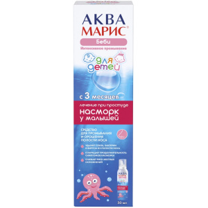 Купить: Аква Марис Беби 50 мл спрей для промывания носа