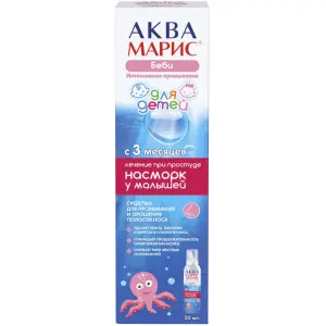 Купить Аква Марис Беби 50 мл спрей для промывания носа