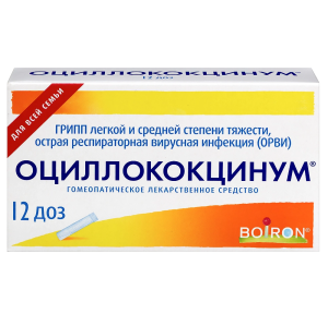 Купить: Оциллококцинум 1 доз 12 шт гранулы гомеопатические