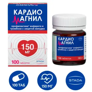 Купить Кардиомагнил 150 мг + 30,39 мг 100 шт таблетки покрытые пленочной оболочкой