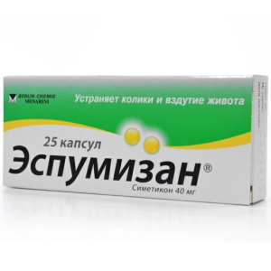 Купить: Эспумизан 40 мг 25 шт капсулы