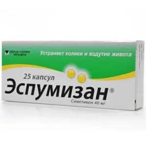 Купить Эспумизан 40 мг 25 шт капсулы