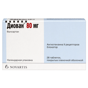 Купить: Диован 80 мг 28 шт таблетки покрытые пленочной оболочкой