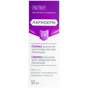 Купить: Акридерм СК 0,05 % + 2 % 50 мл раствор для наружного применения