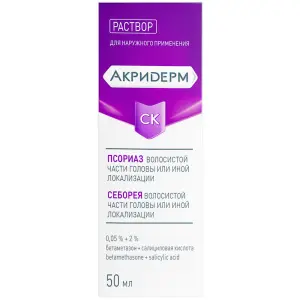 Купить Акридерм СК 0,05 % + 2 % 50 мл раствор для наружного применения