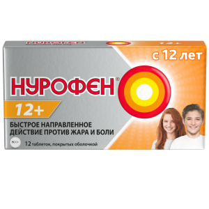 Купить: Нурофен 12+ 12 шт таблетки покрытые пленочной оболочкой для подростков
