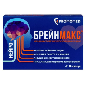 Купить: Брейнмакс 250 мг + 250 мг 20 шт капсулы