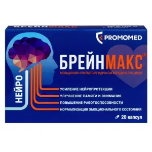 Купить Брейнмакс 250 мг + 250 мг 20 шт капсулы