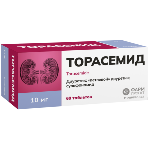 Купить: Торасемид 10 мг 60 шт таблетки
