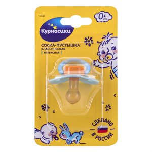 Купить: Курносики 1 шт соска-пустышка латексная классическая бантик артикул 13141 0+