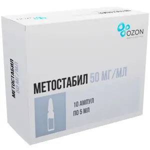 Купить Метостабил 50 мг/мл 5 мл 10 шт раствор для внутривенного и внутримышечного введения