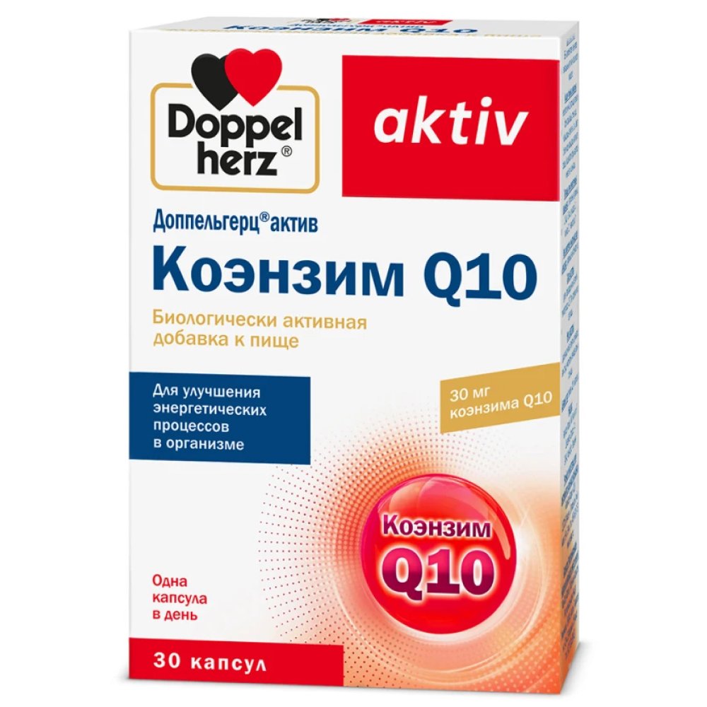 Купить Доппельгерц Актив Коэнзим Q10 30 шт капсулы
