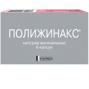 Купить Полижинакс 6 шт капсулы вагинальные