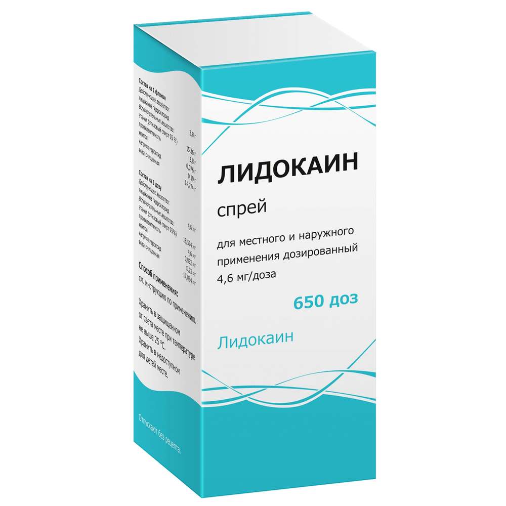 Купить Лидокаин 4,6 мг/доз 650 доз 38 г спрей для местного и наружного применения дозированный