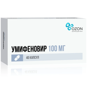 Купить: Умифеновир 100 мг 40 шт капсулы