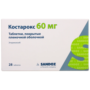Купить: Костарокс 60 мг 28 шт таблетки покрытые пленочной оболочкой