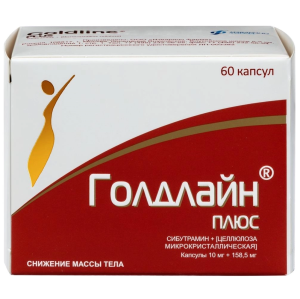 Купить: Голдлайн Плюс 10 мг + 158,5 мг 60 шт капсулы