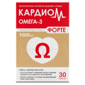 Купить Кардиом Омега-3 Форте 1000 мг 30 шт капсулы