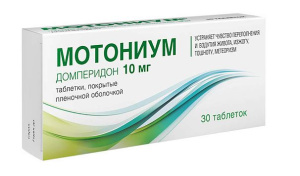 Купить: Мотониум 10 мг 30 шт таблетки покрытые пленочной оболочкой