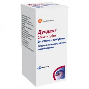 Купить Дуодарт 0,5 мг + 0,4 мг 30 шт капсулы с модифицированным высвобождением