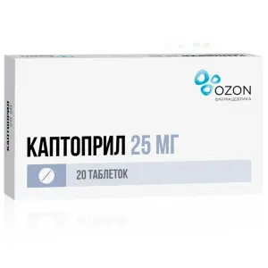Купить Каптоприл 25 мг 20 шт таблетки