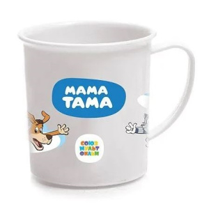Купить: Мама Тама 200 мл кружка пластиковая с ручкой 6+ месяцев артикул МТ/038 цвет белый