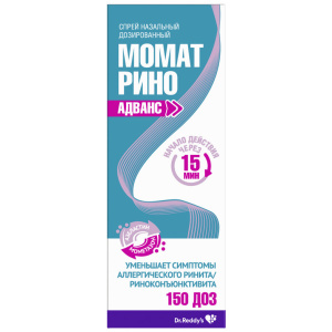 Купить: Момат Рино Адванс 140 мкг + 50 мкг 150 доз спрей назальный дозированный