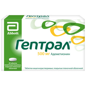Купить: Гептрал 500 мг 20 шт таблетки кишечнорастворимые покрытые пленочной оболочкой