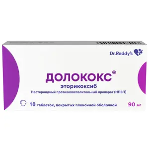 Купить Долококс 90 мг 10 шт таблетки покрытые пленочной оболочкой