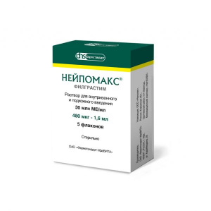 Купить: Нейпомакс 30 млн ЕД/мл 1,6 мл 5 шт (480 мкг-1 мл) раствор для внутривенного и подкожного введения флаконы
