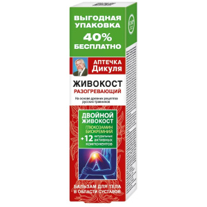 Купить: Аптечка Дикуля Живокост разогревающий 125 мл бальзам для тела