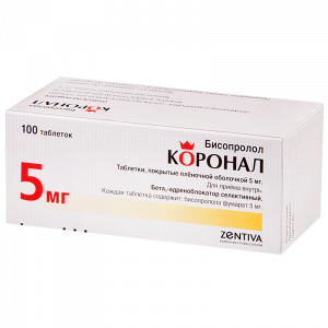 Купить: Коронал 5 мг 100 шт таблетки покрытые пленочной оболочкой