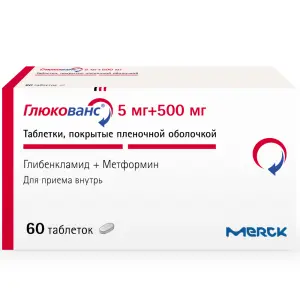 Купить Глюкованс 5 мг + 500 мг 60 шт таблетки покрытые пленочной оболочкой