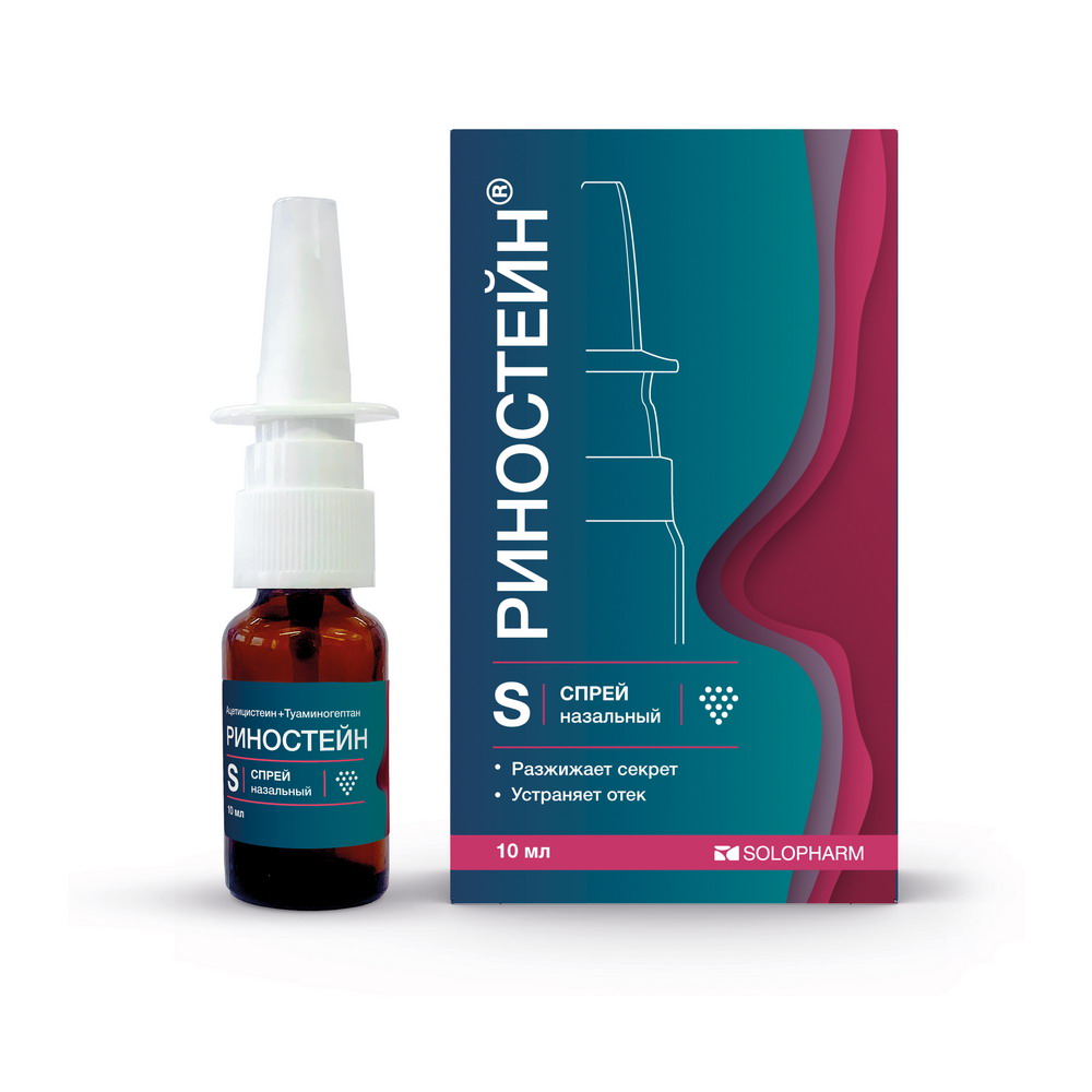 Купить Риностейн 10 мг/мл + 5 мг/мл 10 мл спрей назальный