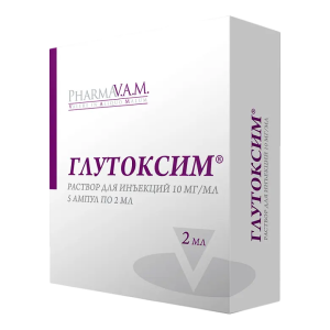 Купить: Глутоксим 10 мг/мл 2 мл 5 шт раствор для инъекций