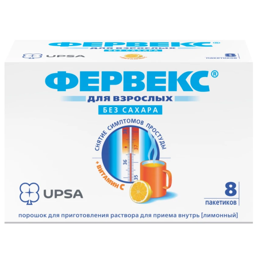 Купить Фервекс 2 г 8 шт порошок для приготовления раствора для приема внутрь лимон без сахара