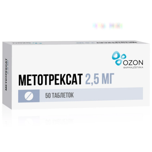 Купить: Метотрексат 2,5 мг 50 шт таблетки покрытые оболочкой