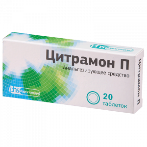 Купить: Цитрамон П 20 шт таблетки