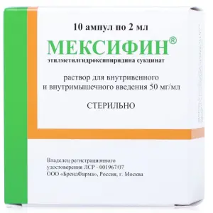 Купить Мексифин 5% 2 мл 10 шт раствор для внутривенного и внутримышечного введения ампулы