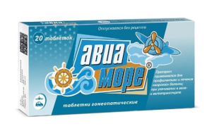Купить: Авиа-Море 20 шт таблетки гомеопатические
