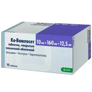 Купить Ко-Вамлосет 10 мг + 160 мг + 12,5 мг 90 шт таблетки покрытые пленочной оболочкой